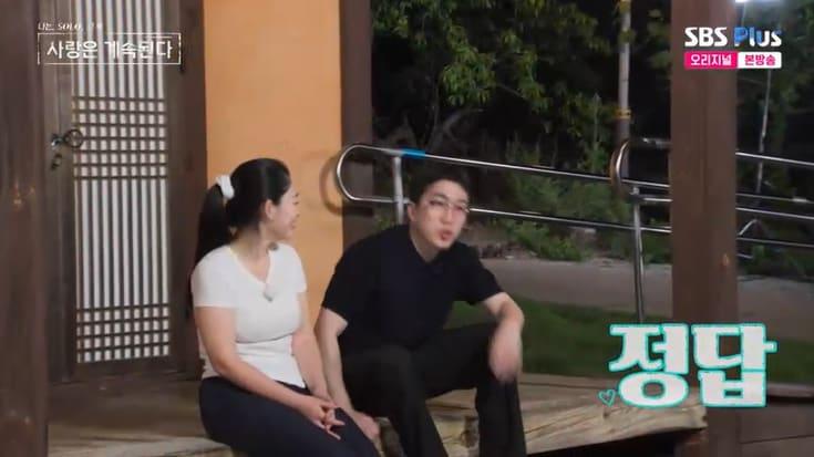 본문 이미지 - SBS Plus '나솔사계' 캡처