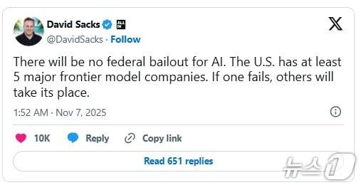 본문 이미지 - 데이비드 삭스 X 갈무리