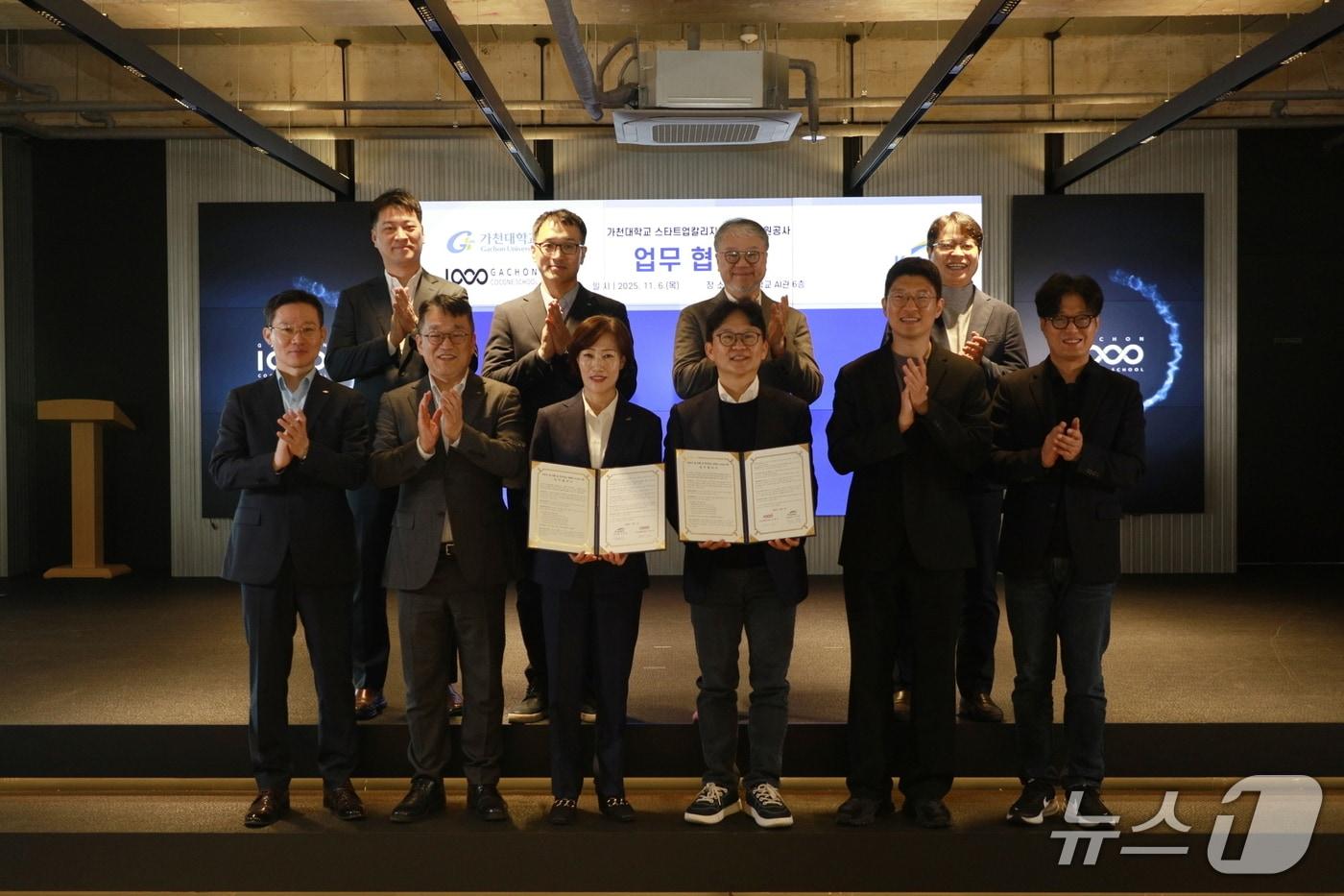 가천대학교 스타트업칼리지가 지난 6일 한국수자원공사와 &#39;물분야 AI 전환 및 혁신창업 생태계 조성을 위한 업무협약&#39;을 체결했다.&#40;가천대 제공. 재판매 및 DB금지&#41;/뉴스1