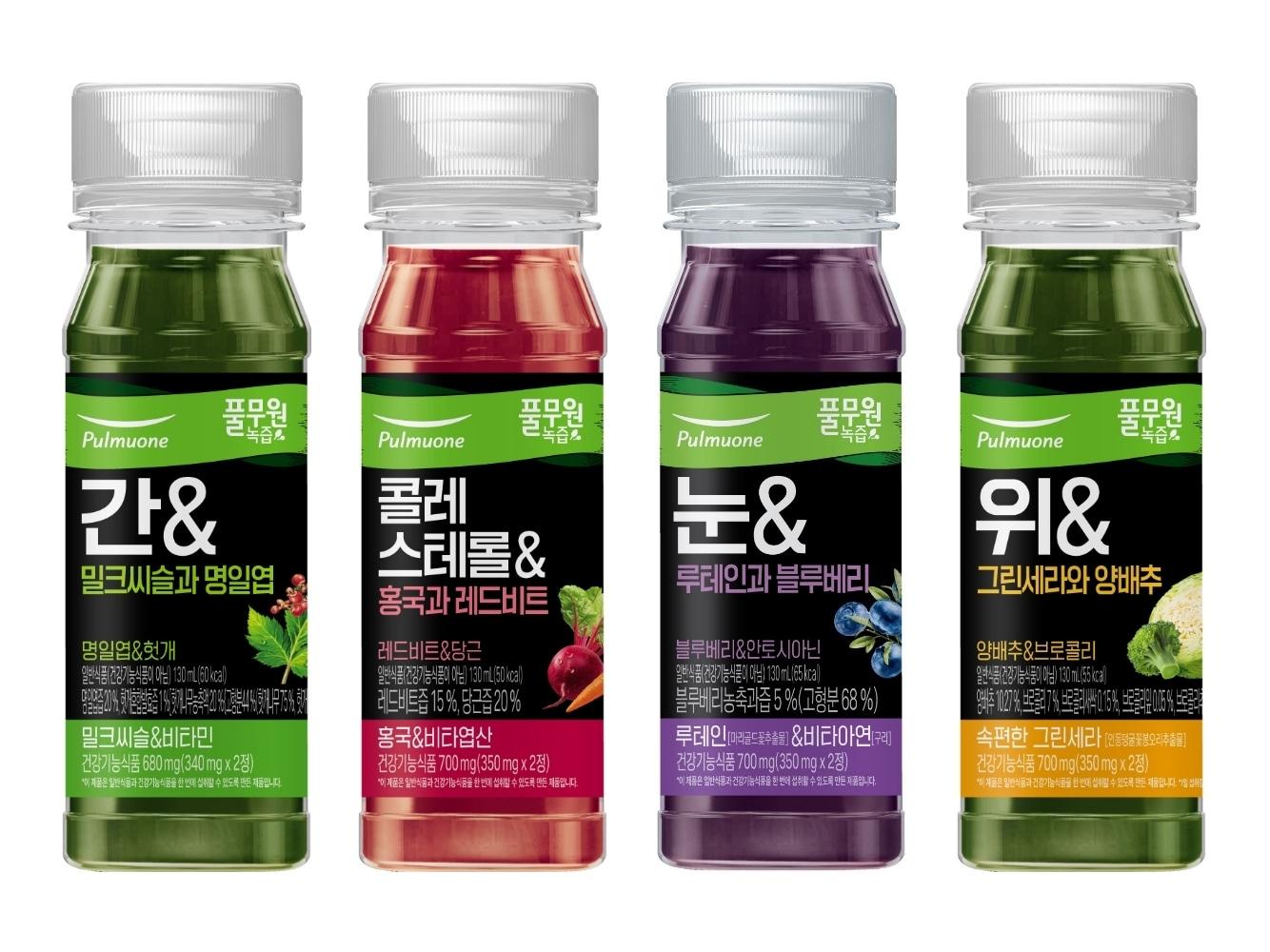 본문 이미지 - &#40;풀무원녹즙 제공&#41;