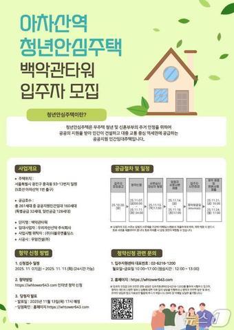 본문 이미지 - (서울 광진구 제공) 