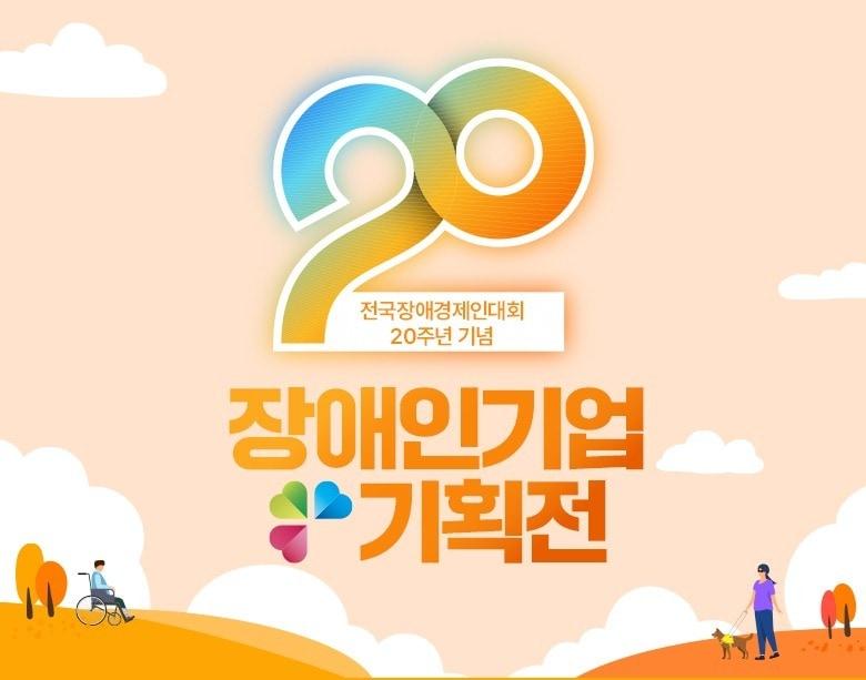 본문 이미지 - 포스터 이미지 (장기종 제공)