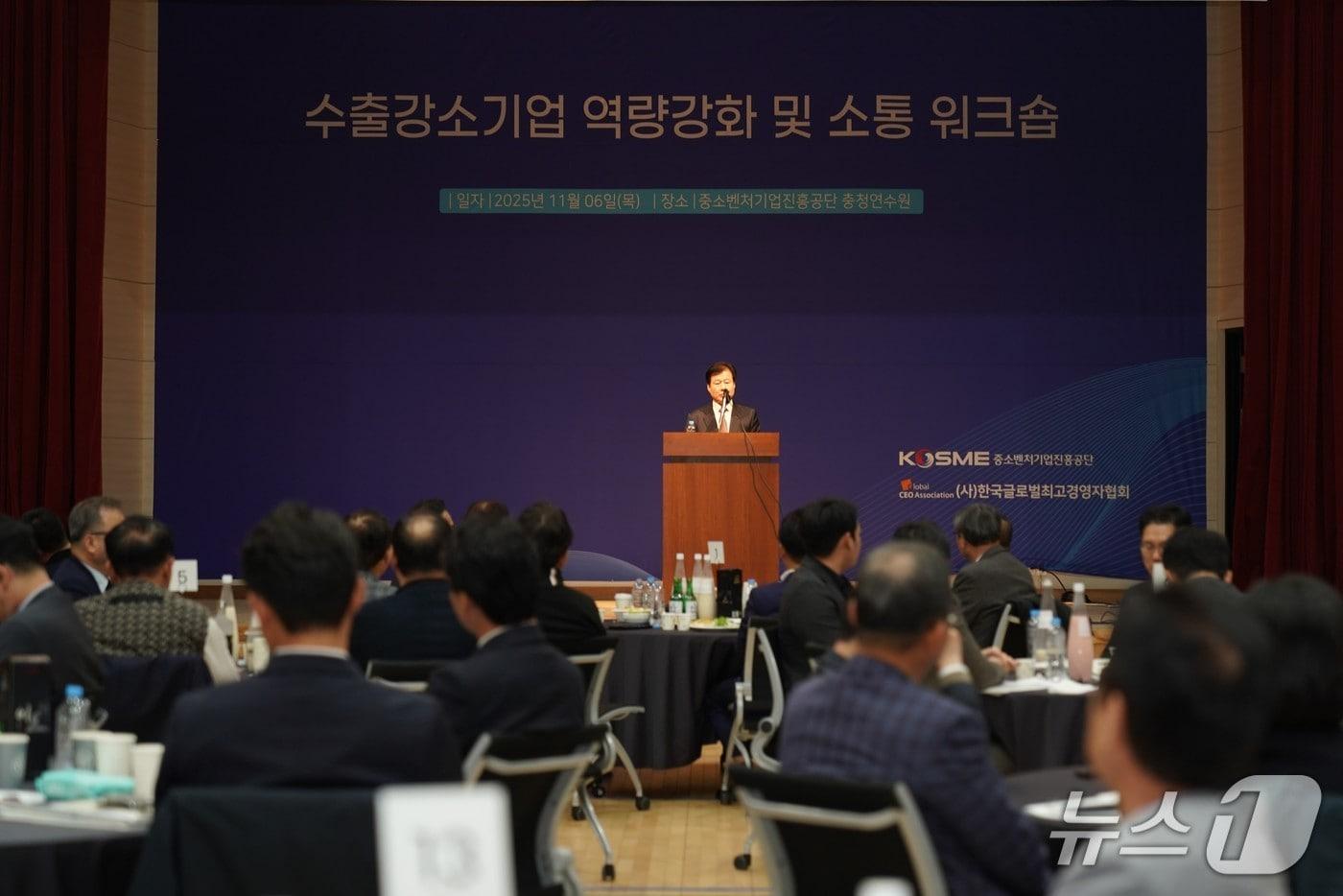 행사 사진 &#40;중진공 제공&#41;