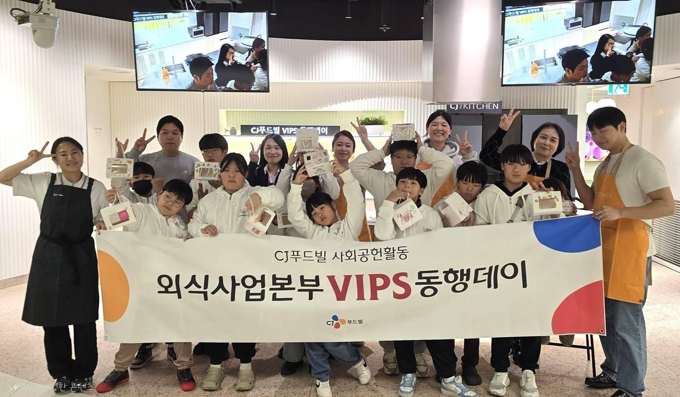 &#40;CJ푸드빌 제공&#41;