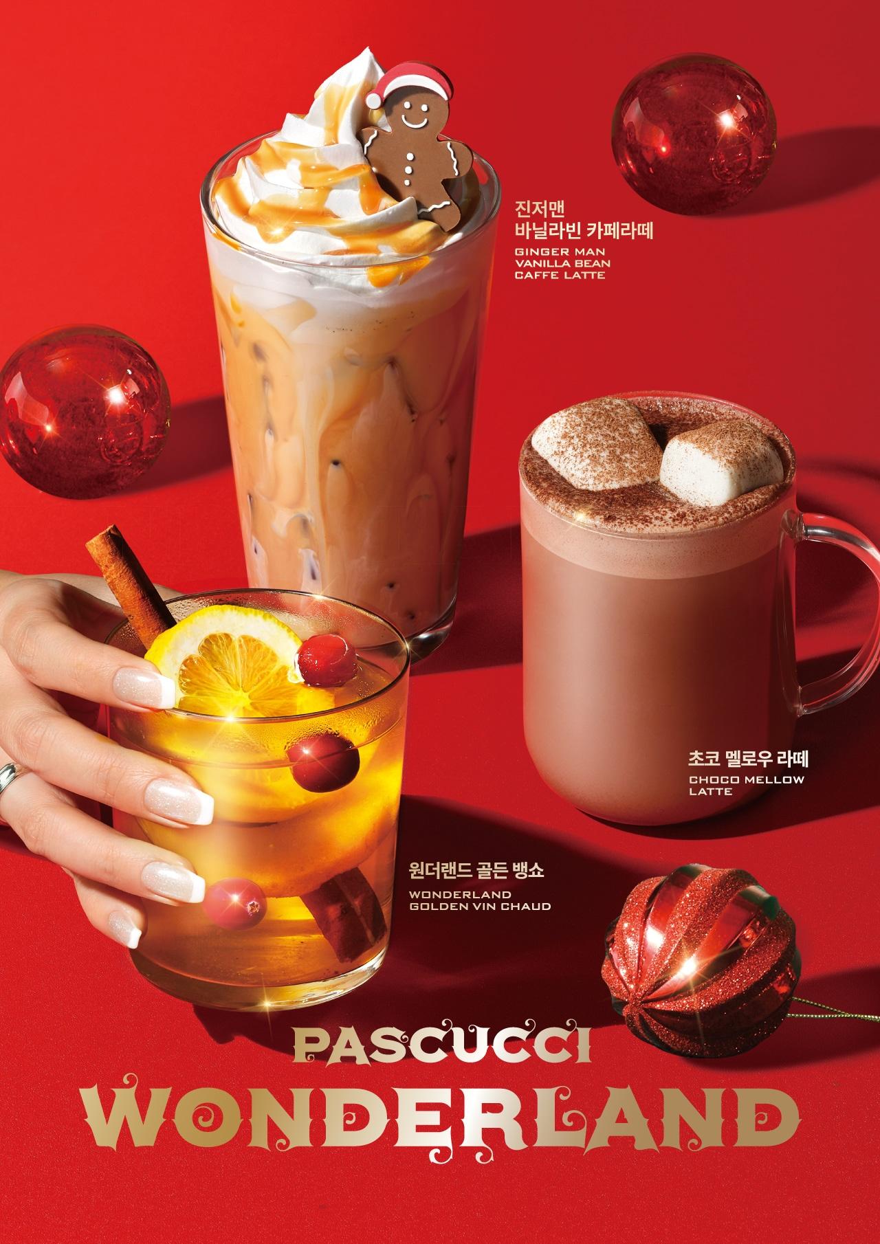 본문 이미지 - &#40;SPC그룹 제공&#41;