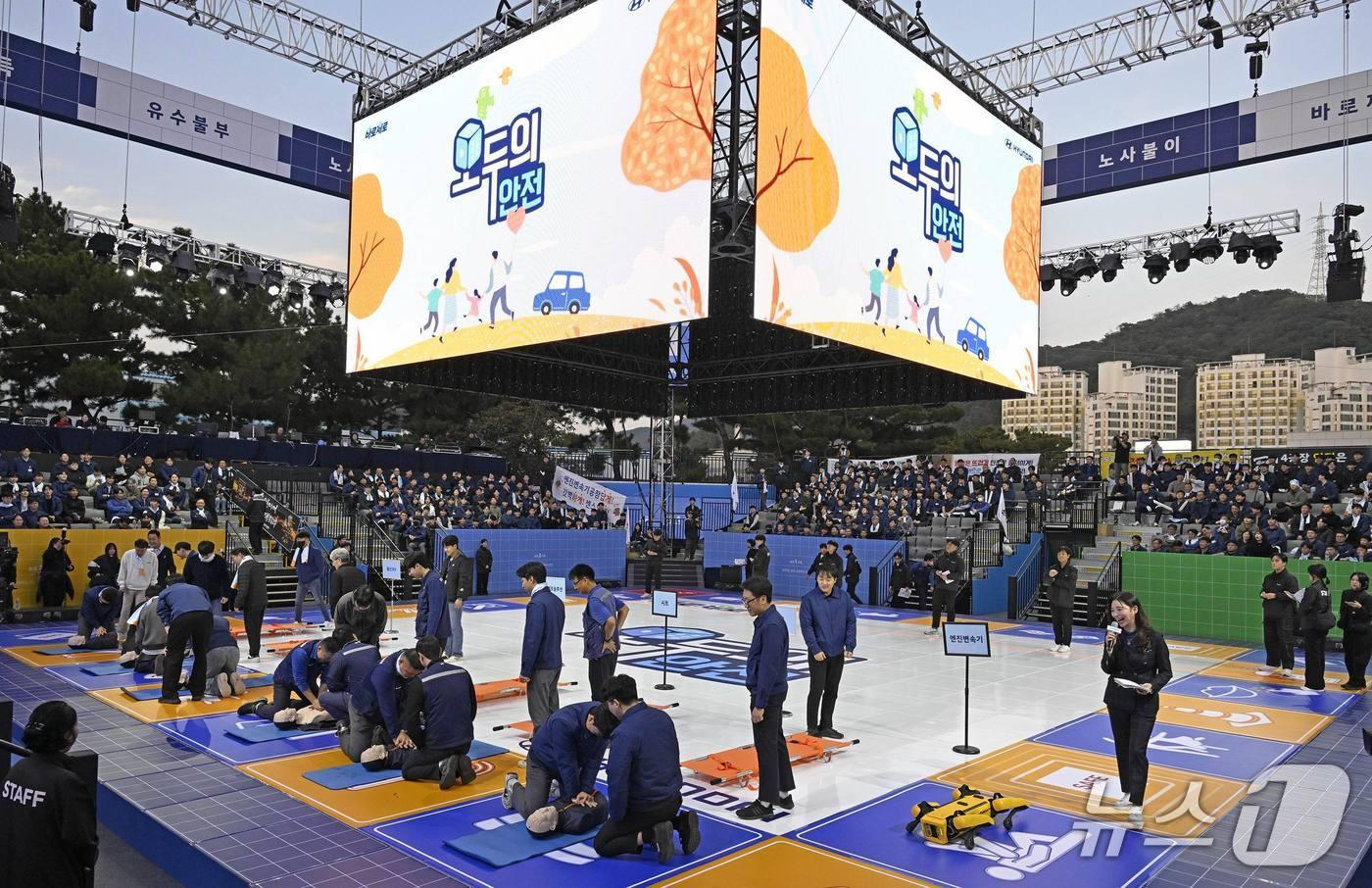 지난 5일과 6일 현대자동차 울산공장에서 열린 &#39;H-안전투게더&#39; 행사에서 현대차 본사·연구소·공장 소속 임직원들이 &#39;모두의 안전&#39; 프로그램에 참여하고 있다&#40;현대차 제공&#41;. 2025.11.07.