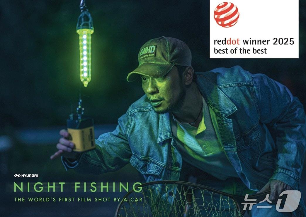 본문 이미지 - 현대차·이노션 등이 공동 제작한 단편 영화 밤낚시.&#40;현대차·기아 제공&#41; 