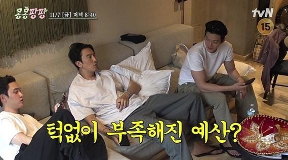 본문 이미지 - tvN '콩콩팡팡'