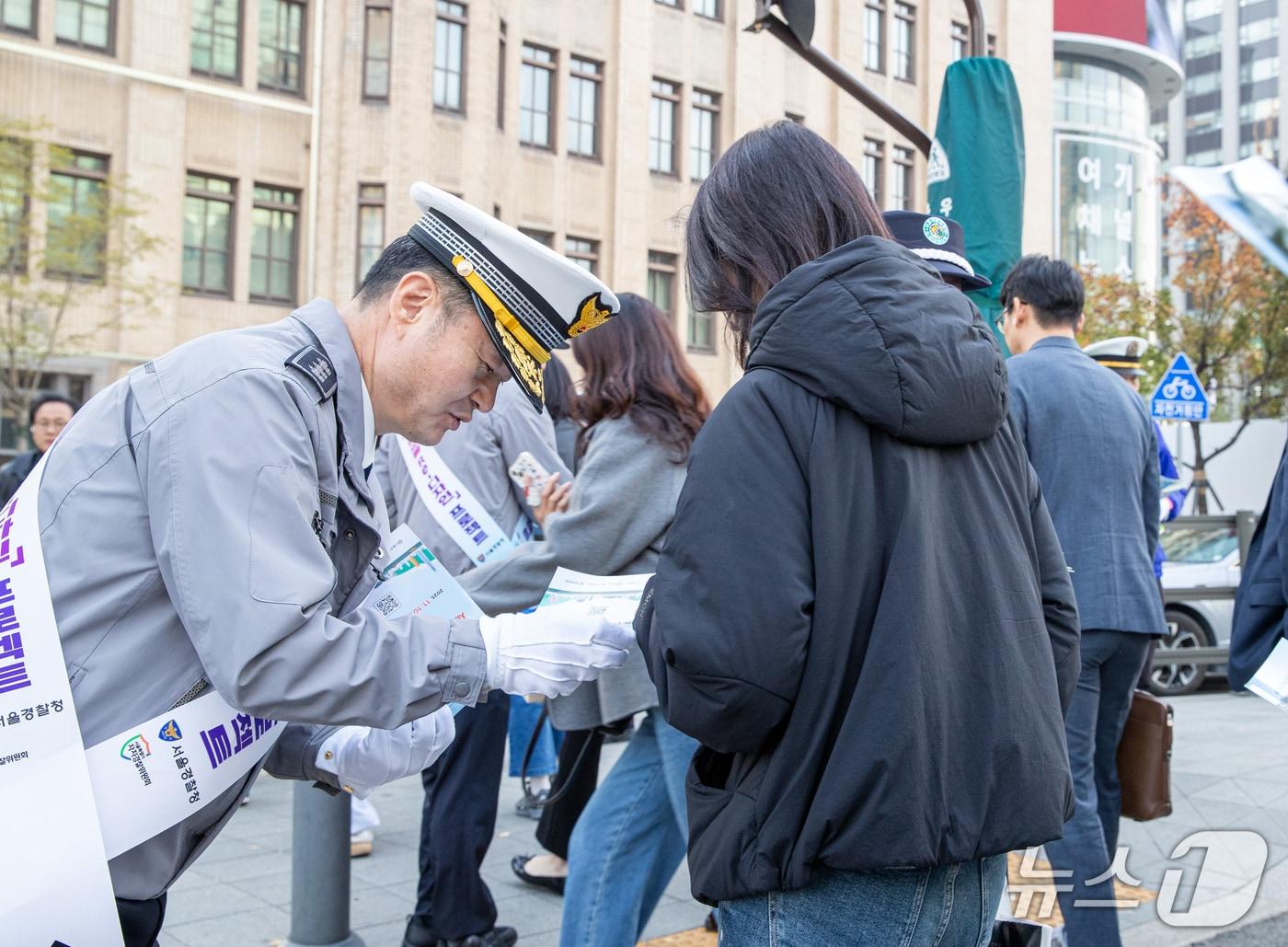 본문 이미지 - 서울경찰청 제공