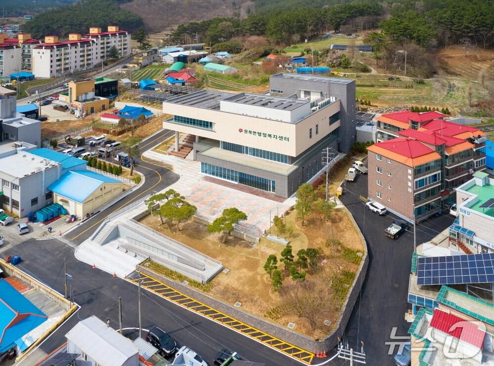 본문 이미지 - 태안군 원북면 행정복지센터 전경(태안군 제공. 재판매 및 DB금지)2025.11.7/뉴스1