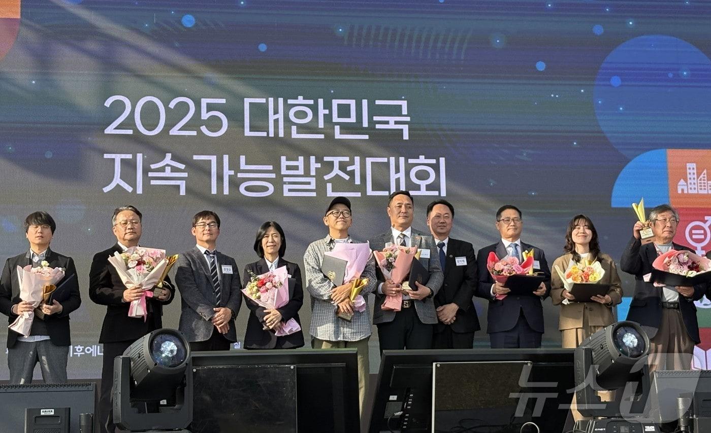 해남군이 지속가능발전대상 공모전에서 최우수상을 받았다. &#40;해남군 제공. 재판매 및 DB금지&#41; /뉴스1 