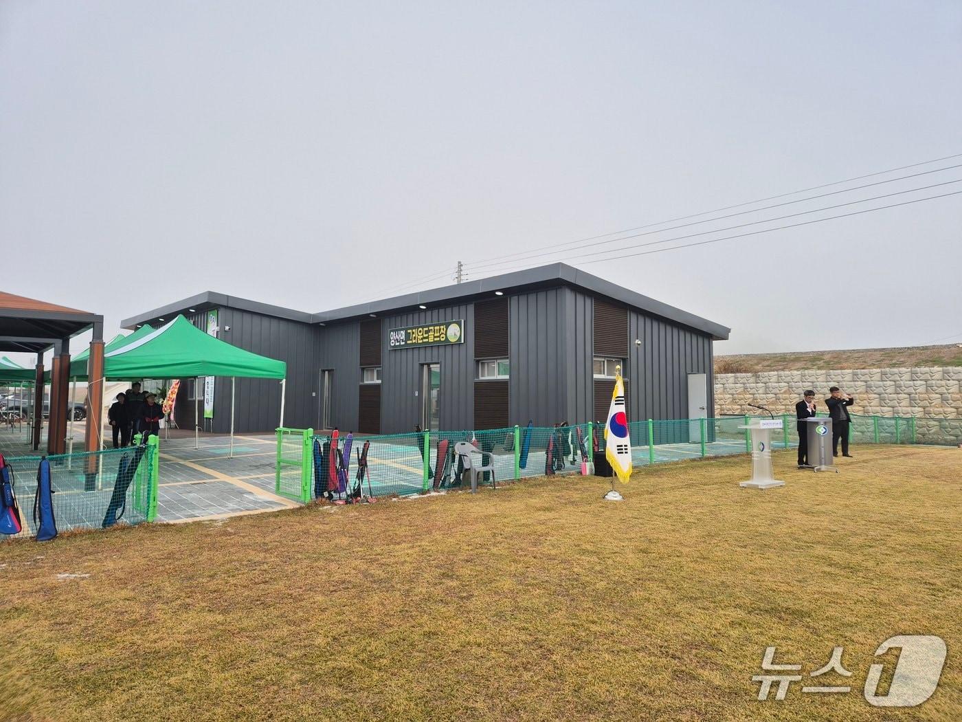 본문 이미지 - 영동그라운드골프장 개장&#40;영동군 제공. 재판매 및 DB금지&#41; /뉴스1 