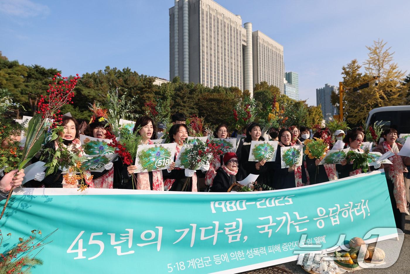 서울 서초구 서울중앙지방법원에서 열린 5·18 성폭력 피해자 첫 재판을 앞두고 5·18 성폭력 피해자 모임 ‘열매’ 회원을 비롯한 참가자들이 공동 선언문을 낭독하고 있다. ⓒ News1 오대일 기자