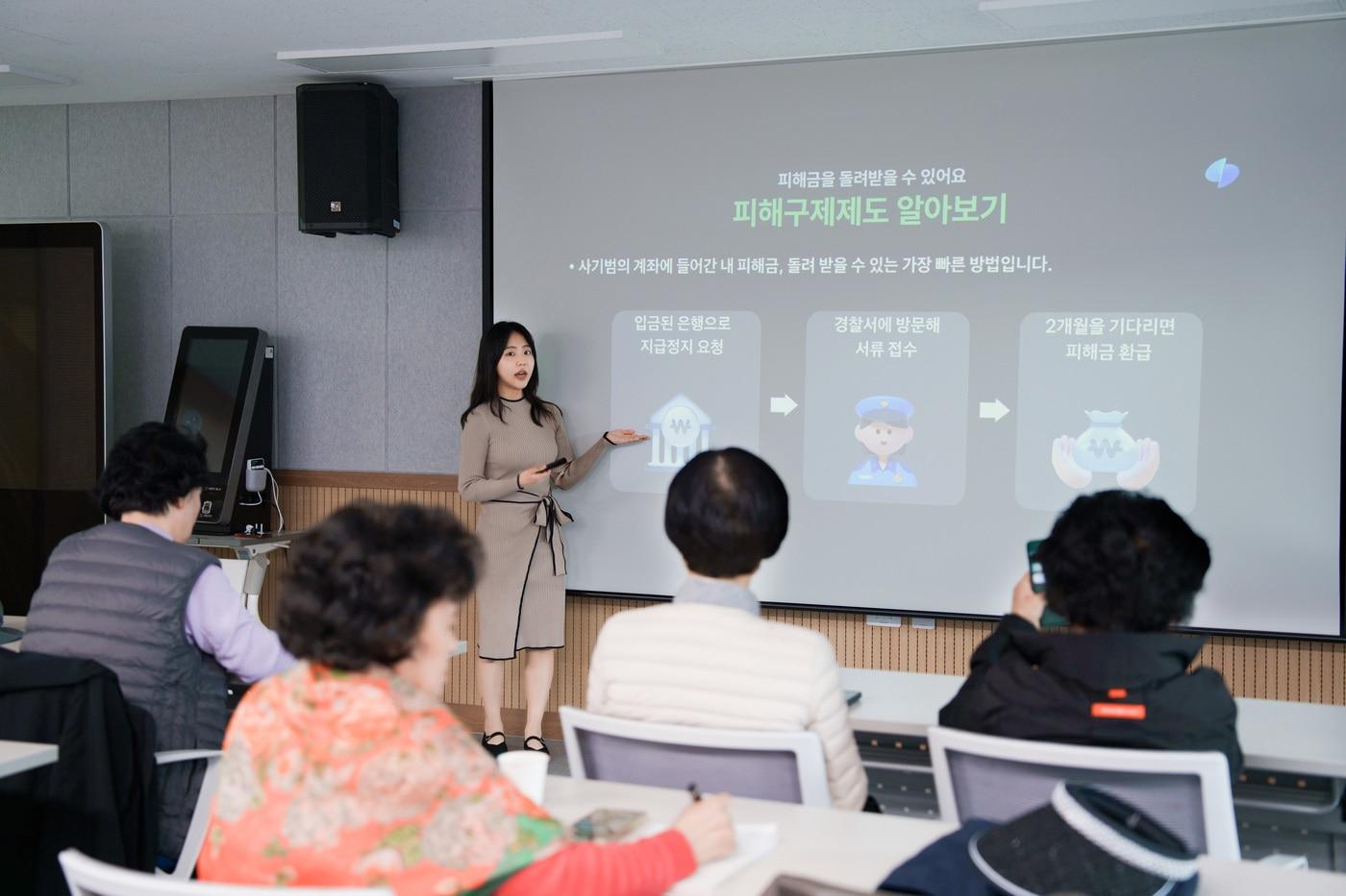토스뱅크 이주연 금융사기대응팀 매니저가 6일 양천구 평생학습관에서 어르신들을 대상으로 금융사기 예방 교육을 진행하고 있다. &#40;토스뱅크 제공&#41;
