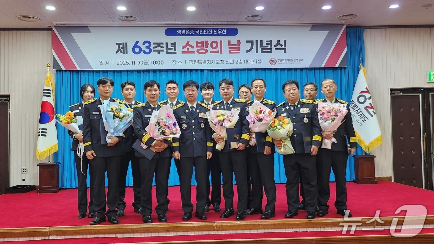 강원특별자치도 소방본부, 제63회 소방의 날 기념행사 개최.&#40;도소방본부 제공, 재판매 및 DB금지&#41;