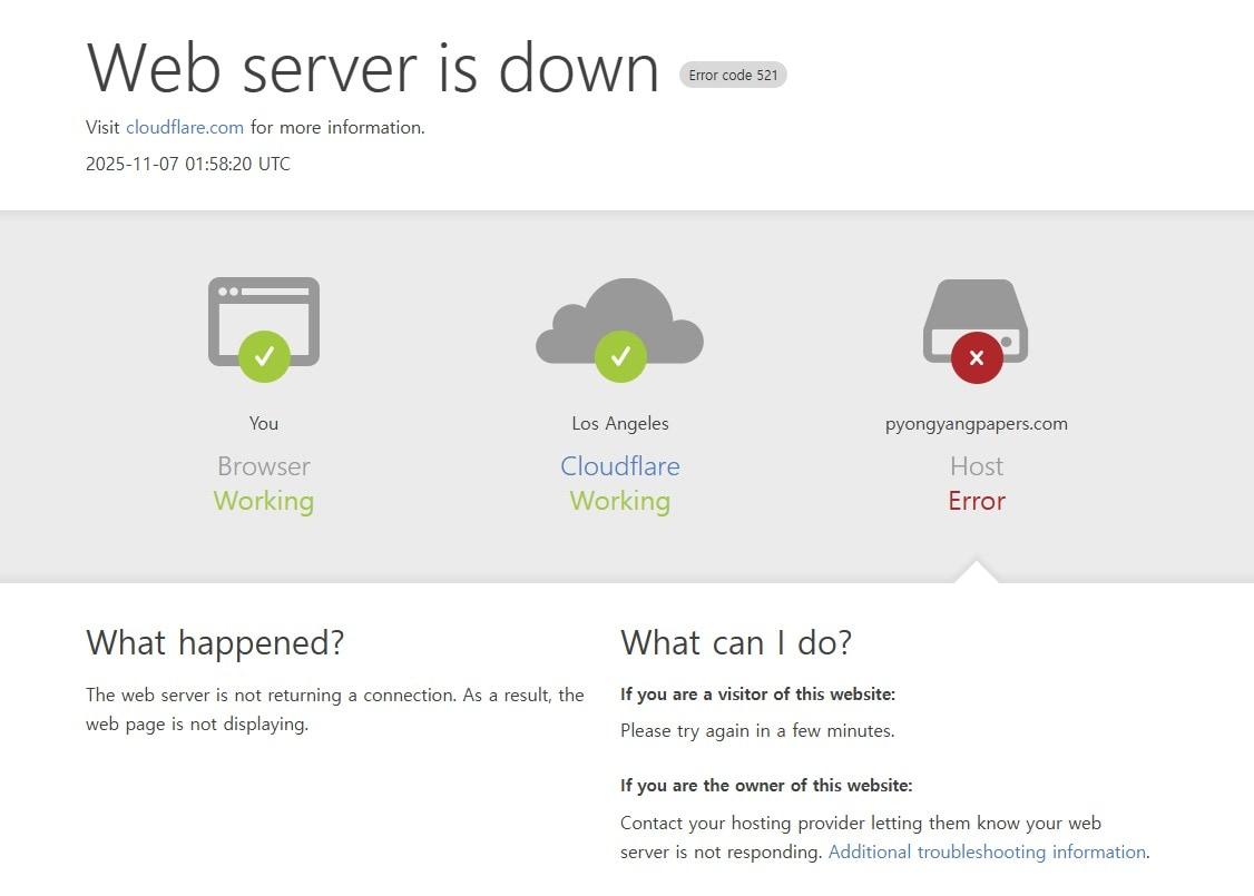 본문 이미지 - 북한 제재 추적 사이트 &#39;평양 페이퍼스&#39;. &#40;평양 페이퍼스 사이트 화면 갈무리&#41;