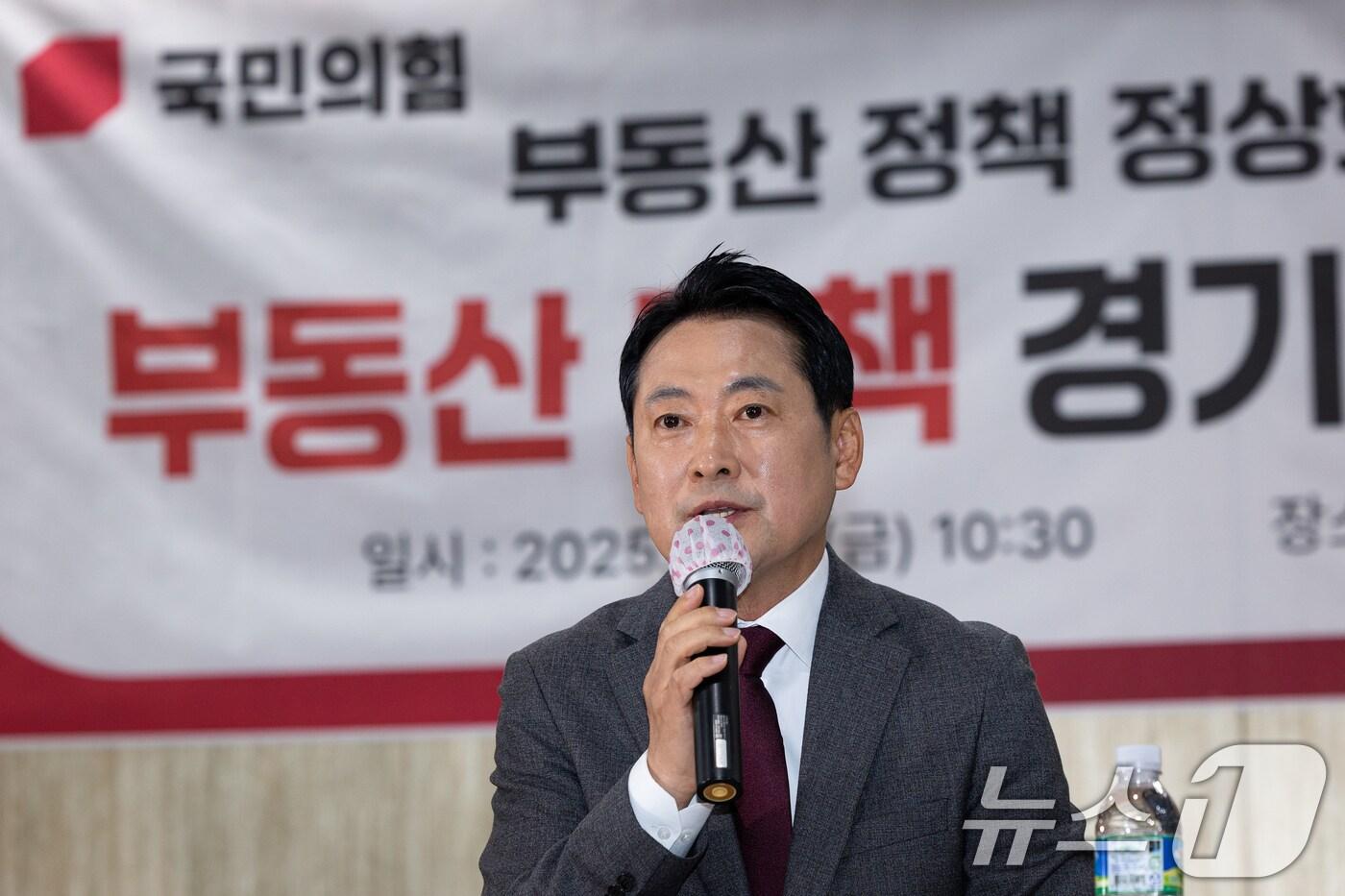 장동혁 국민의힘 대표가 7일 경기 용인시 수지구 내 한 아파트 커뮤니티센터에서 열린 부동산 정책 정상화 특별위원회 - 부동산 대책 경기도 현장 간담회에서 모두 발언을 하고 있다. 2025.11.7/뉴스1 ⓒ News1 유승관 기자