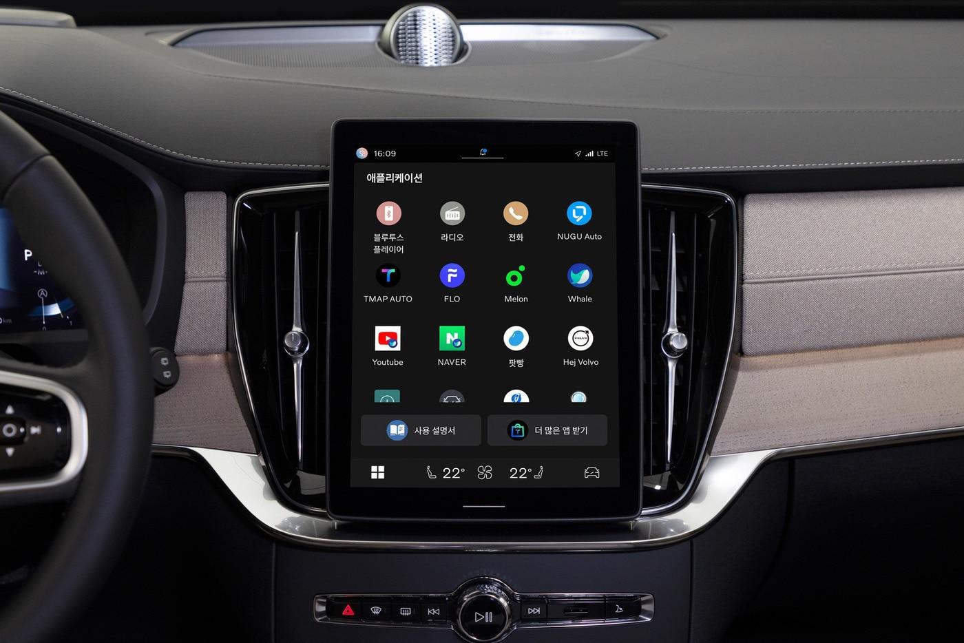 볼보자동차의 차량용 인포테인먼트에 네이버 웨일과 멜론 애플리케이션&#40;앱&#41;이 탑재된 모습&#40;자료사진.볼보자동차코리아 제공&#41;.