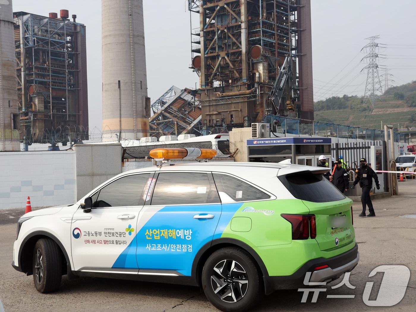 본문 이미지 - 7일 오전 울산 남구 동서발전 울산화력발전소 보일러 타워 붕괴현장에서 고용노동부 안전보건공단 차량이 현장으로 들어서고 있다. 2025.11.7/뉴스1 ⓒ News1 황기선 기자