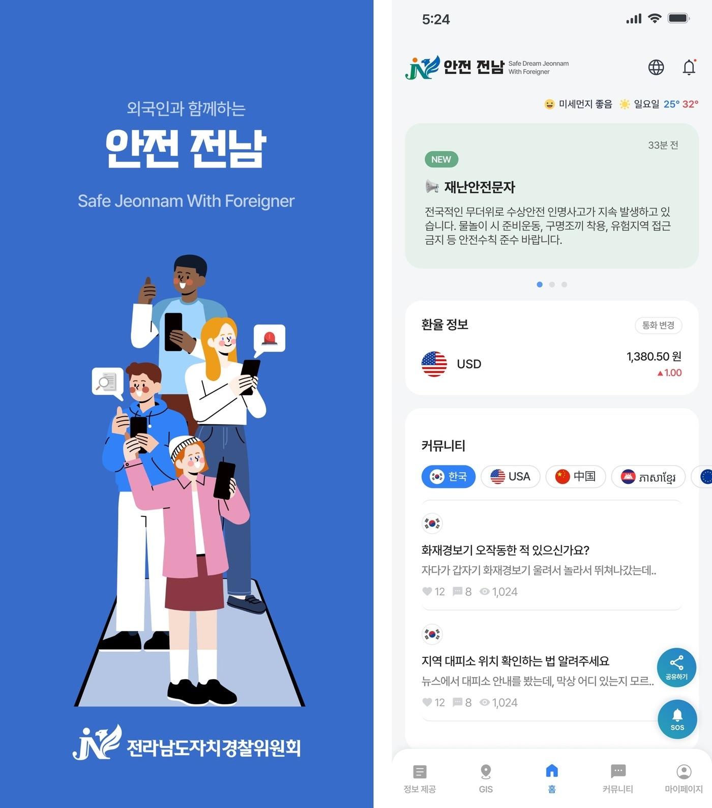 본문 이미지 - 이미지=다온플레이스㈜ 제공