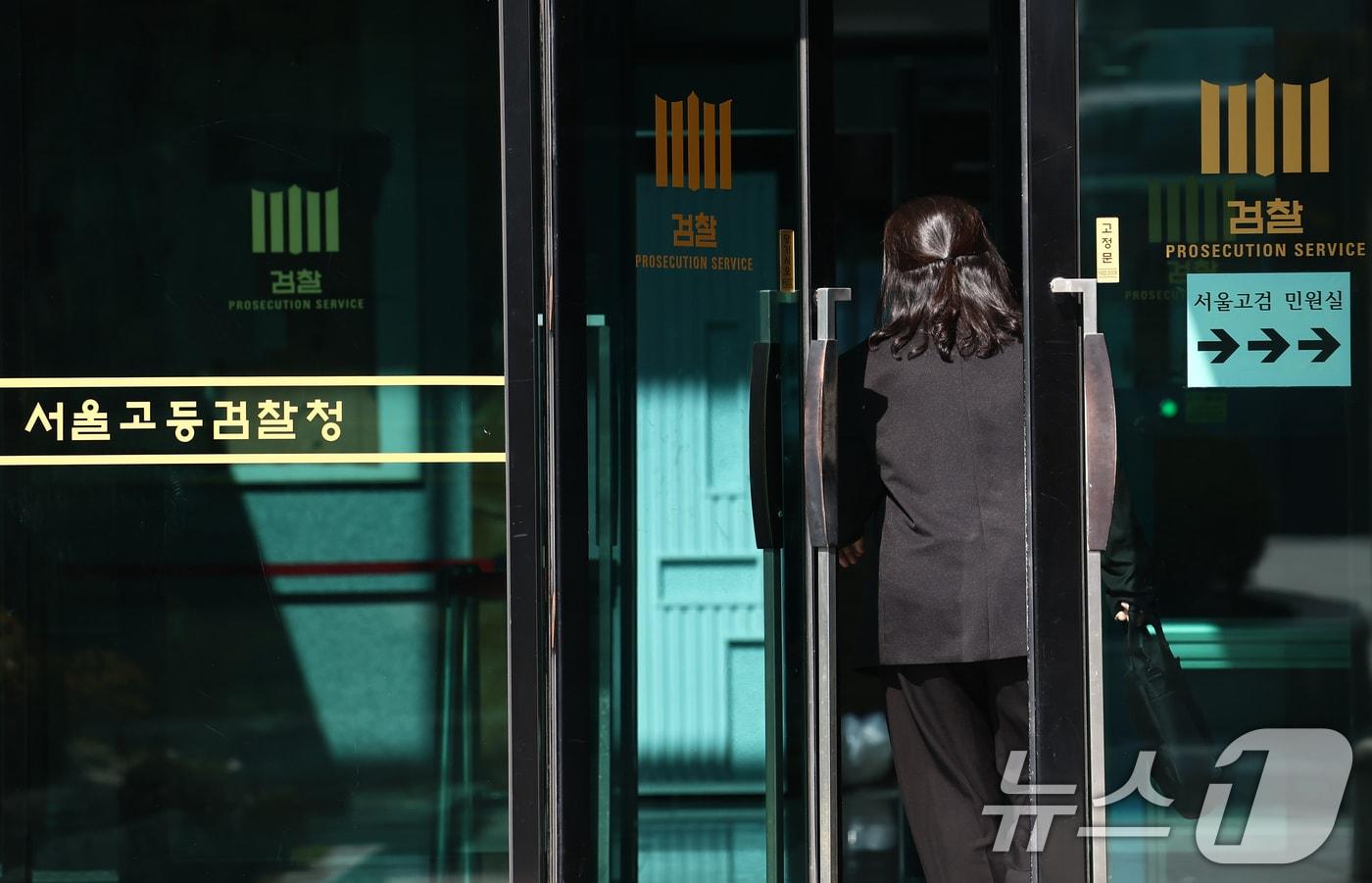 서울 서초구 내란 특검 사무실이 설치된 서울고등검찰청./뉴스1 ⓒ News1 김민지 기자