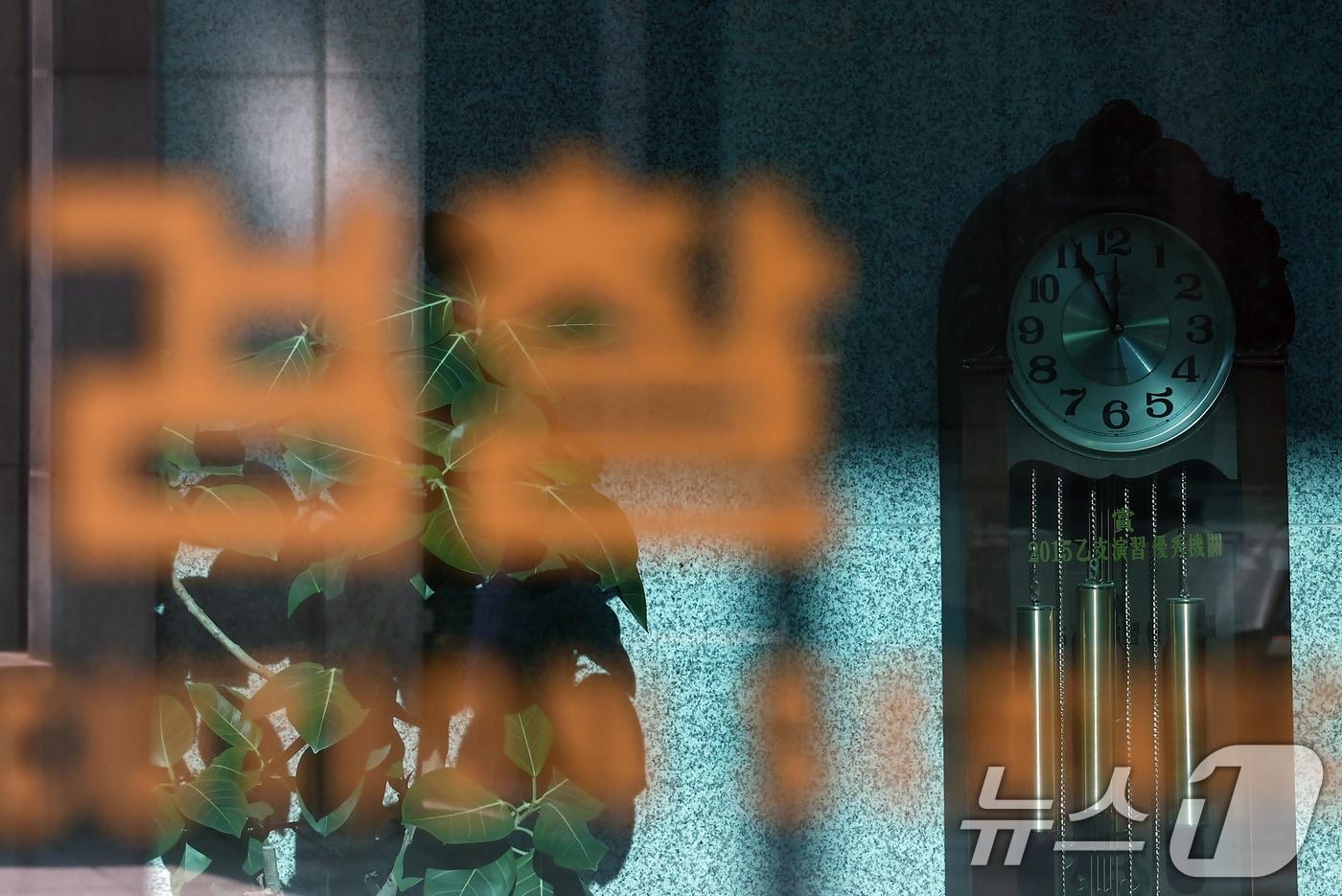 서울 서초구 내란 특검 사무실이 설치된 서울고등검찰청./뉴스1 ⓒ News1 김민지 기자