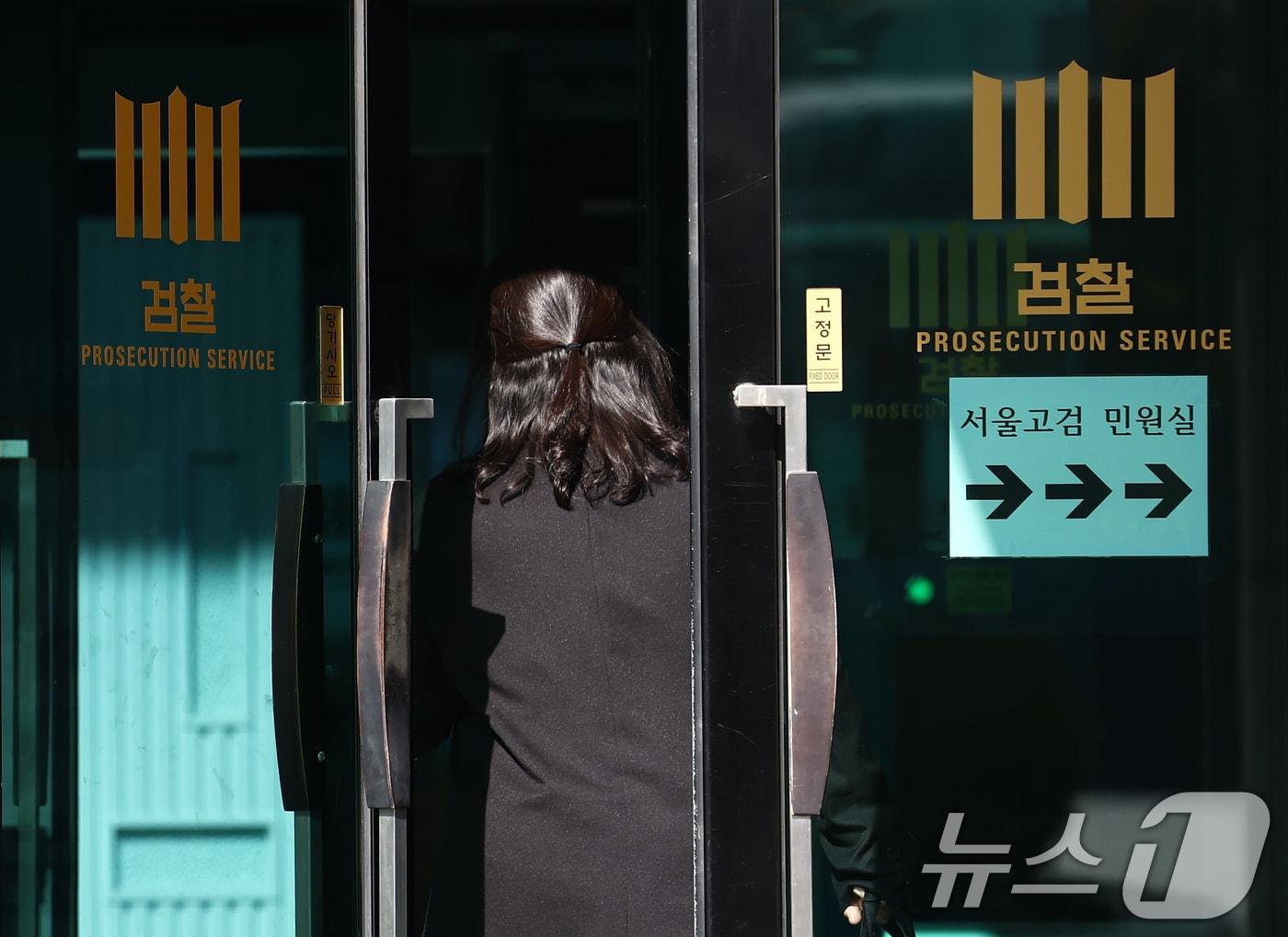 본문 이미지 - 서울 서초구 내란 특검 사무실이 설치된 서울고등검찰청. ⓒ News1 김민지 기자