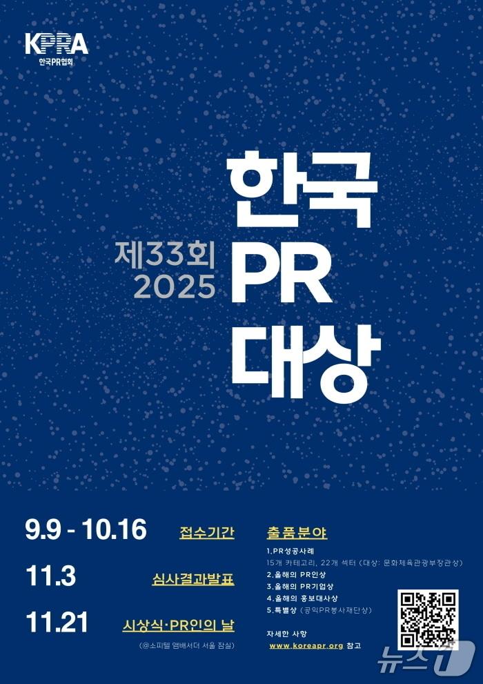 본문 이미지 -  &#40;경기관광공사 제공. 재판매 및 DB금지&#41;/뉴스1