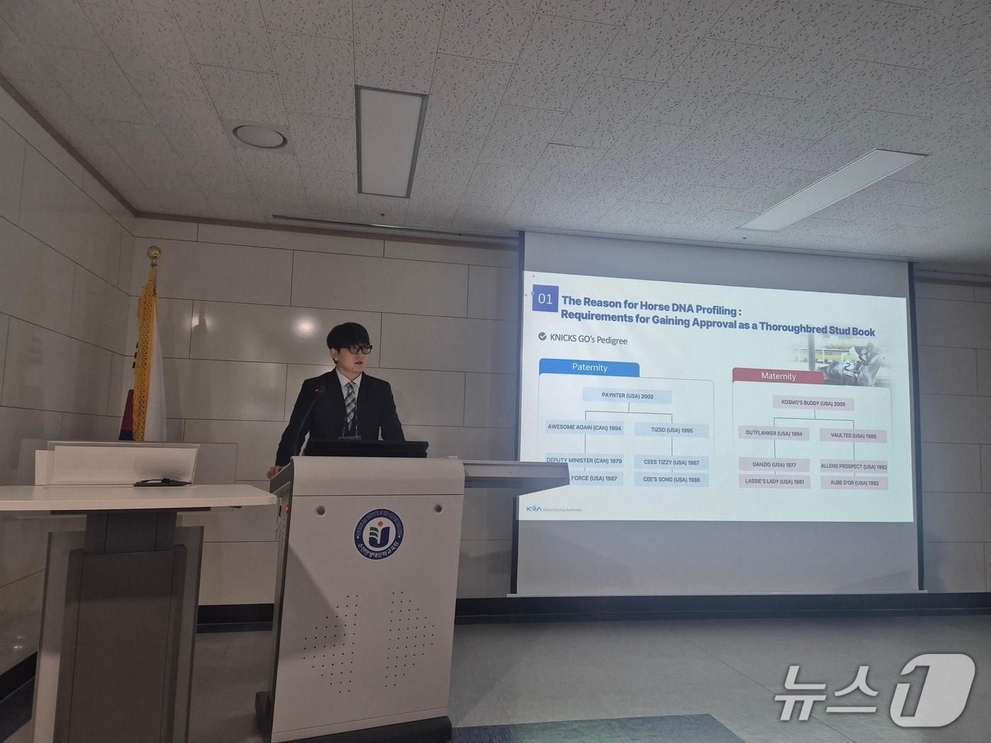 본문 이미지 - 2025년 대한수의학회 추계국제학술대회에서 발표하고 있는 한국마사회 최대하 과장 &#40;한국마사회 제공&#41;