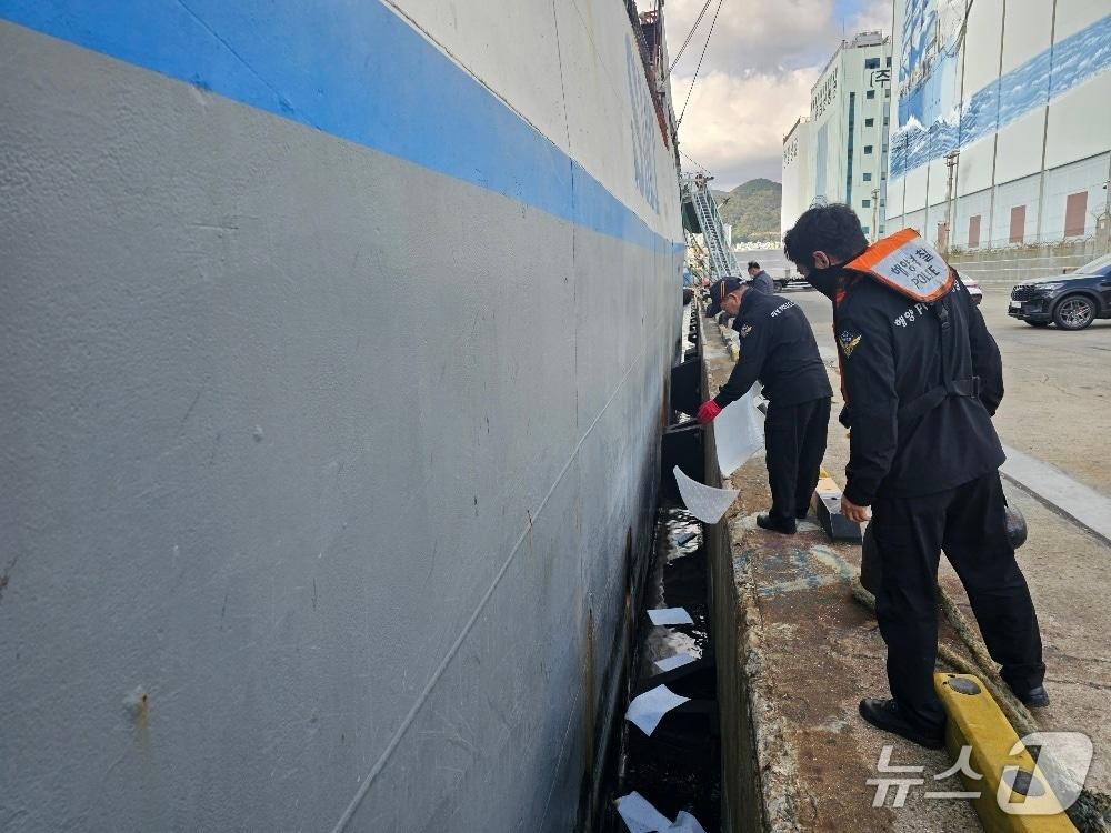 본문 이미지 - 부산해경 관계자들이 폐유를 유출한 40L를 유출한 러시아 선박을 조사하고 있다.(부산해경 제공. 재판매 및 DB 금지)