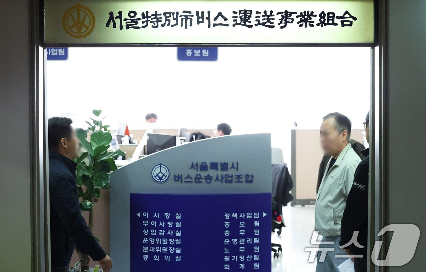7일 오후 서울 송파구 서울버스운송사업조합에서 열린 서울시내버스 중앙노사교섭회의를 앞두고 관계자들이 분주히 오가고 있다. 서울시내버스 노조는 오는 11일 자정까지 임금·단체협상을 둘러싼 입장 차이를 좁히지 못하면 수능 하루 전인 12일 새벽 첫차부터 파업에 돌입하겠다는 입장이다. 2025.11.7/뉴스1 ⓒ News1 오대일 기자