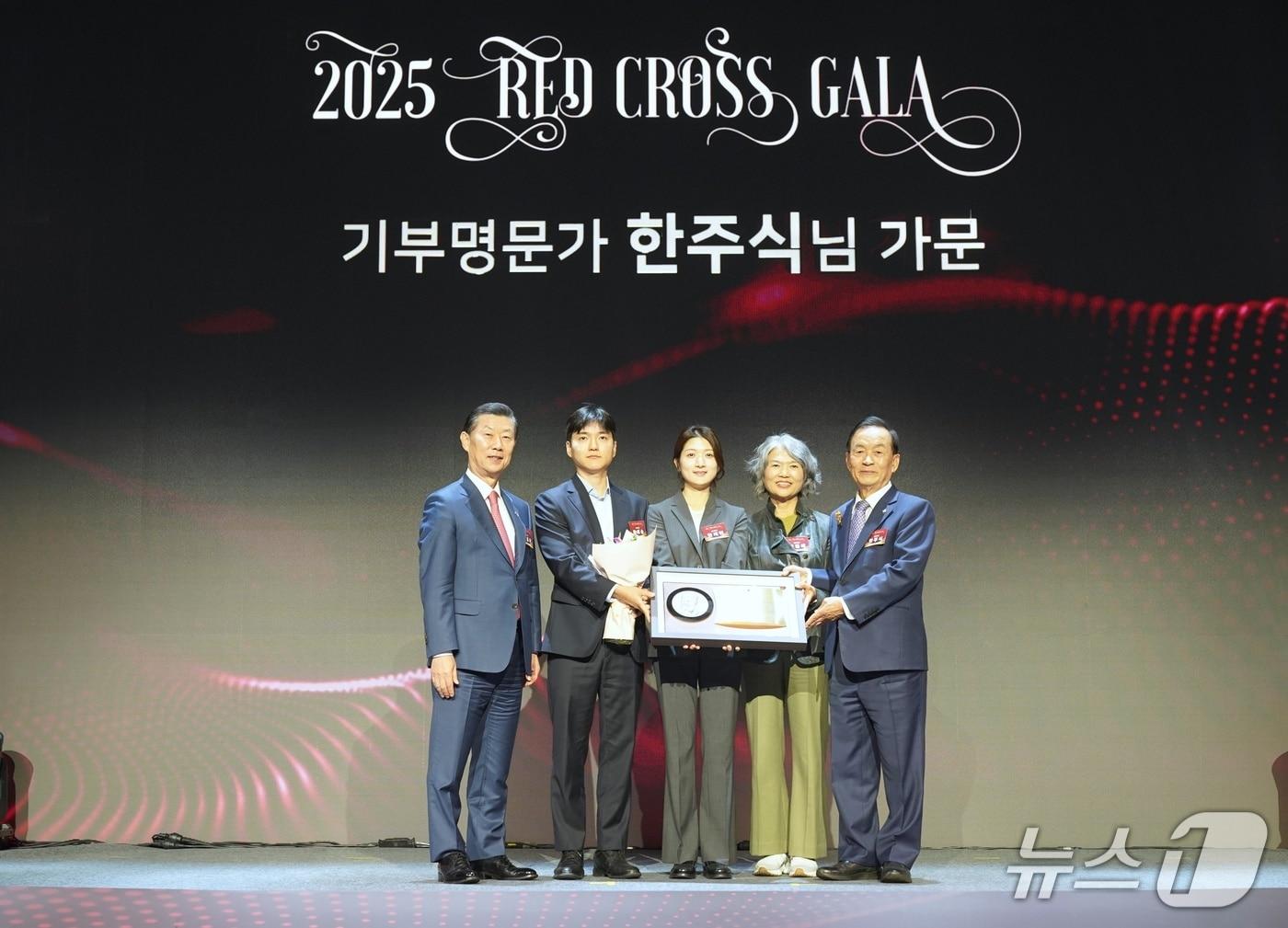 본문 이미지 - 적십자 경기지사가 지산그룹에 &#39;기부 명문가&#39; 표창을 전달했다.&#40;대한적십자사 경기도지사 제공&#41;