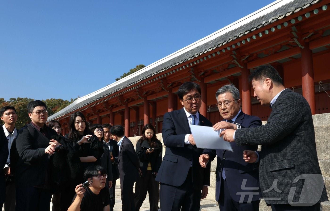 최휘영 문체부 장관이 7일 서울 종로구 세계유산 종묘를 찾아, 최근 서울시의 세운상가 재개개발계획에 따른 영향을 살펴보고 대책을 점검하고 있다 (문화체육관광부 제공. 재판매 및 DB 금지) 2025.11.7/뉴스1