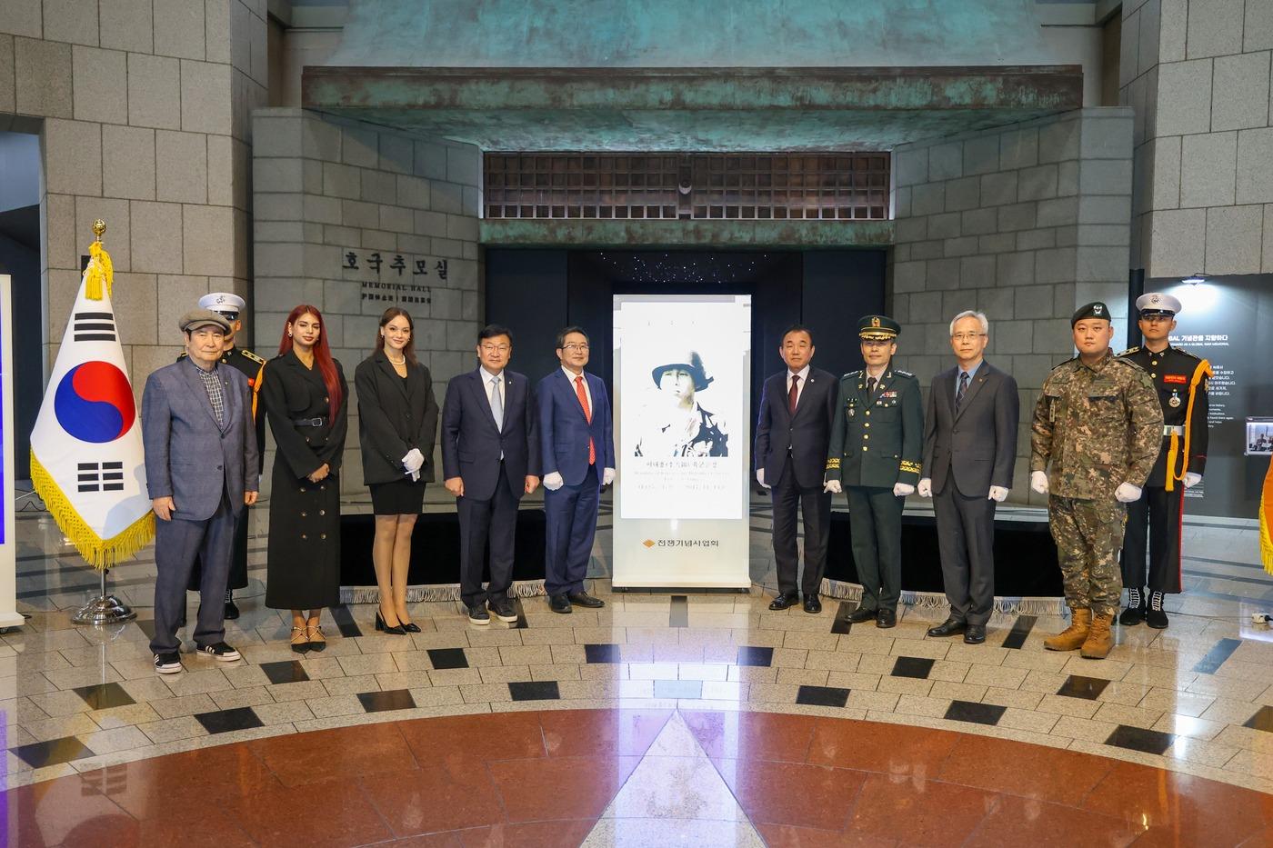 6일 오후 전쟁기념관에서 열린 11월 호국인물 이대용 육군 준장 현양행사에서 주요 귀빈이 호국인물 공개 후 기념사진을 찍는 모습.(전쟁기념사업회 제공)