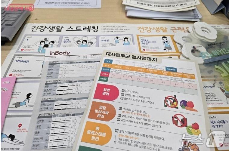 본문 이미지 - 대사증후군 검사지 작성 모습(서울시 제공시)