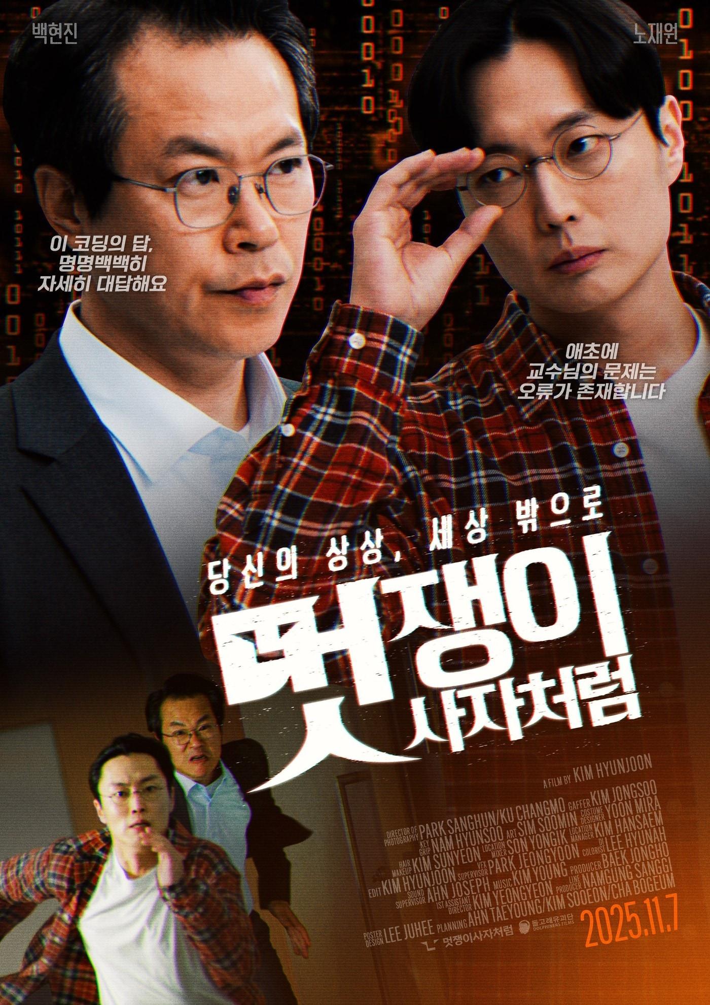 본문 이미지 - 사진=멋쟁이사자처럼 제공