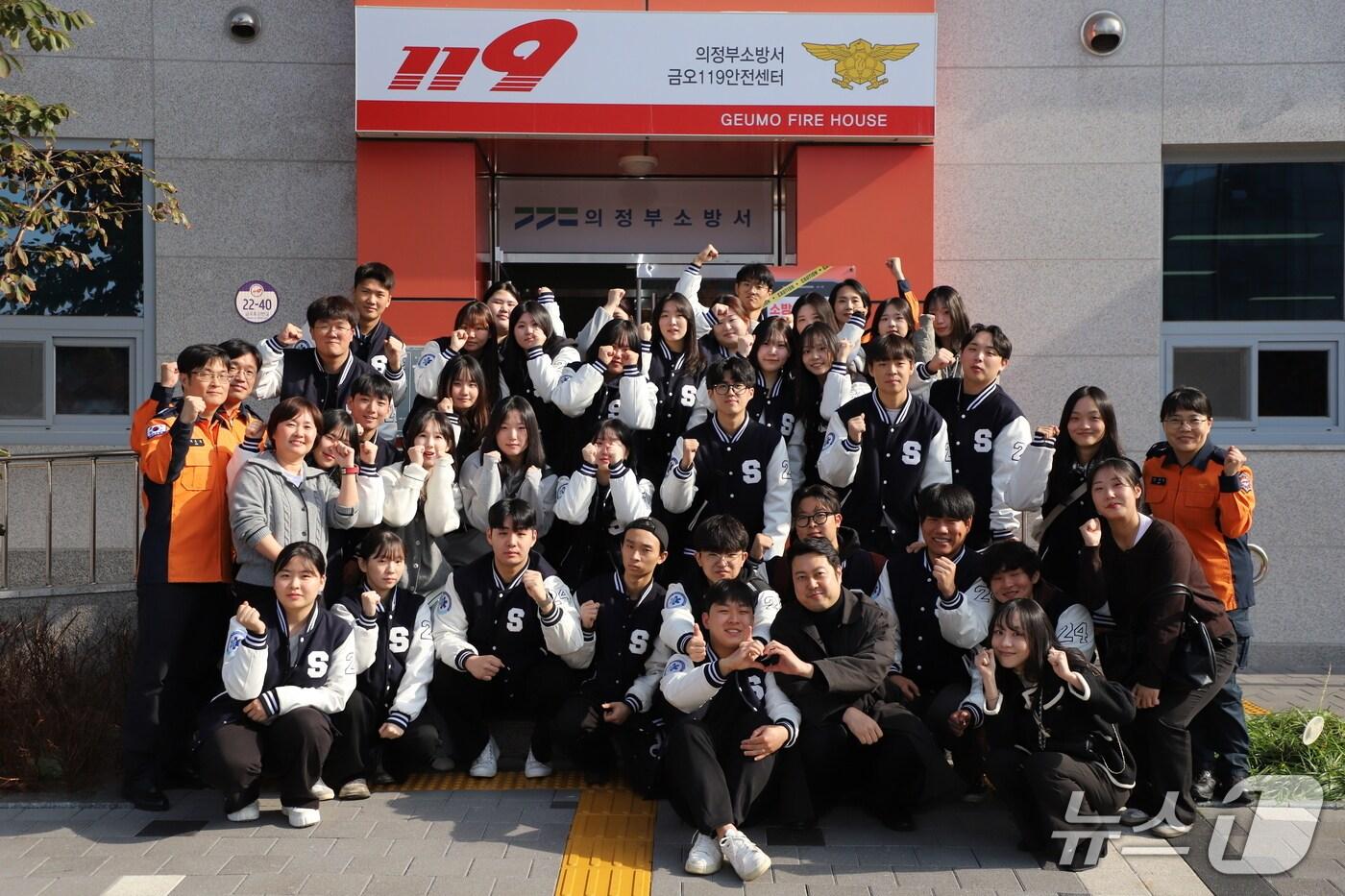  서영대 응급구조과 학생들이 7일 경기 의정부소방서에서 직업체험 프로그램을 마친 뒤 기념사진을 찍고 있다.&#40;경기북부소방재난본부 제공. 재판매 및 DB 금지&#41;/뉴스1