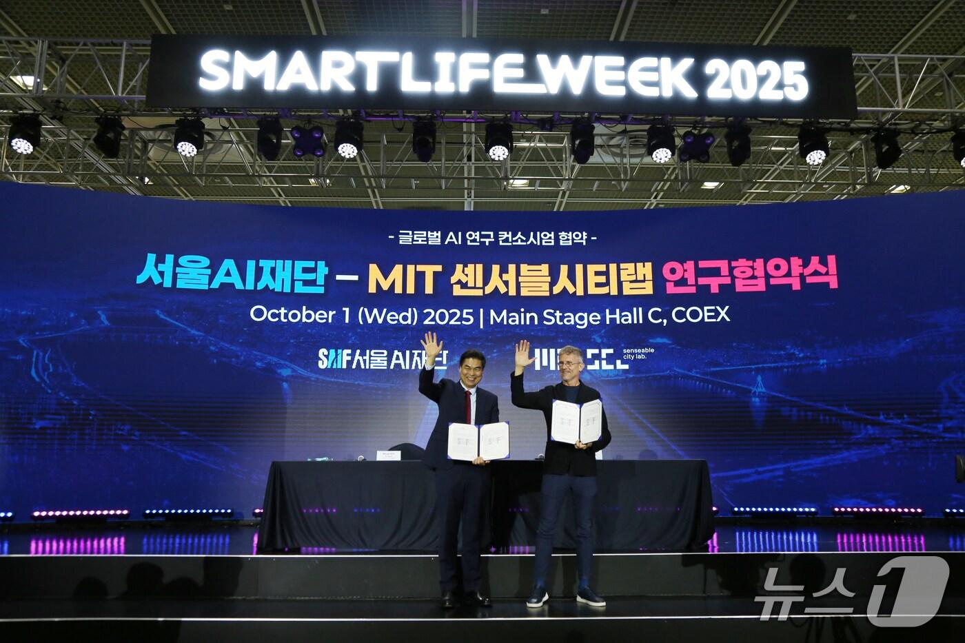  &#40;서울시 제공&#41; 