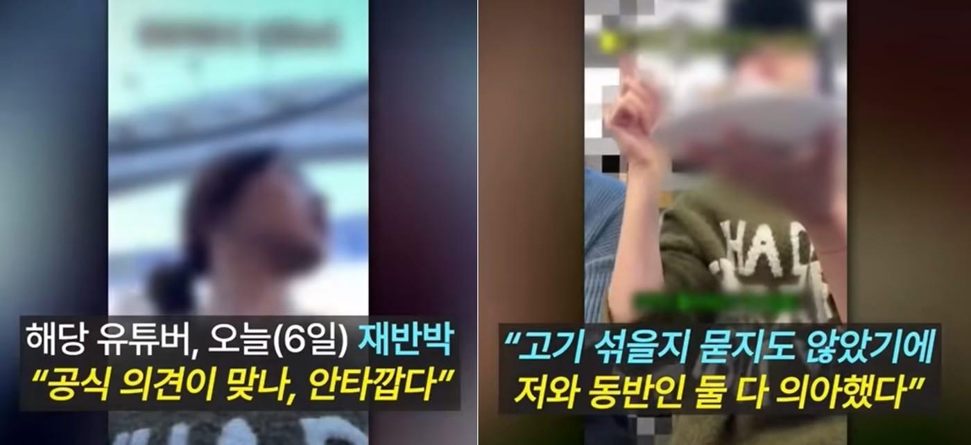 150만 먹방 유튜브 채널 '이상한 과자가게'가 광장시장측의 주장을 재반박했다. 출처=채널A