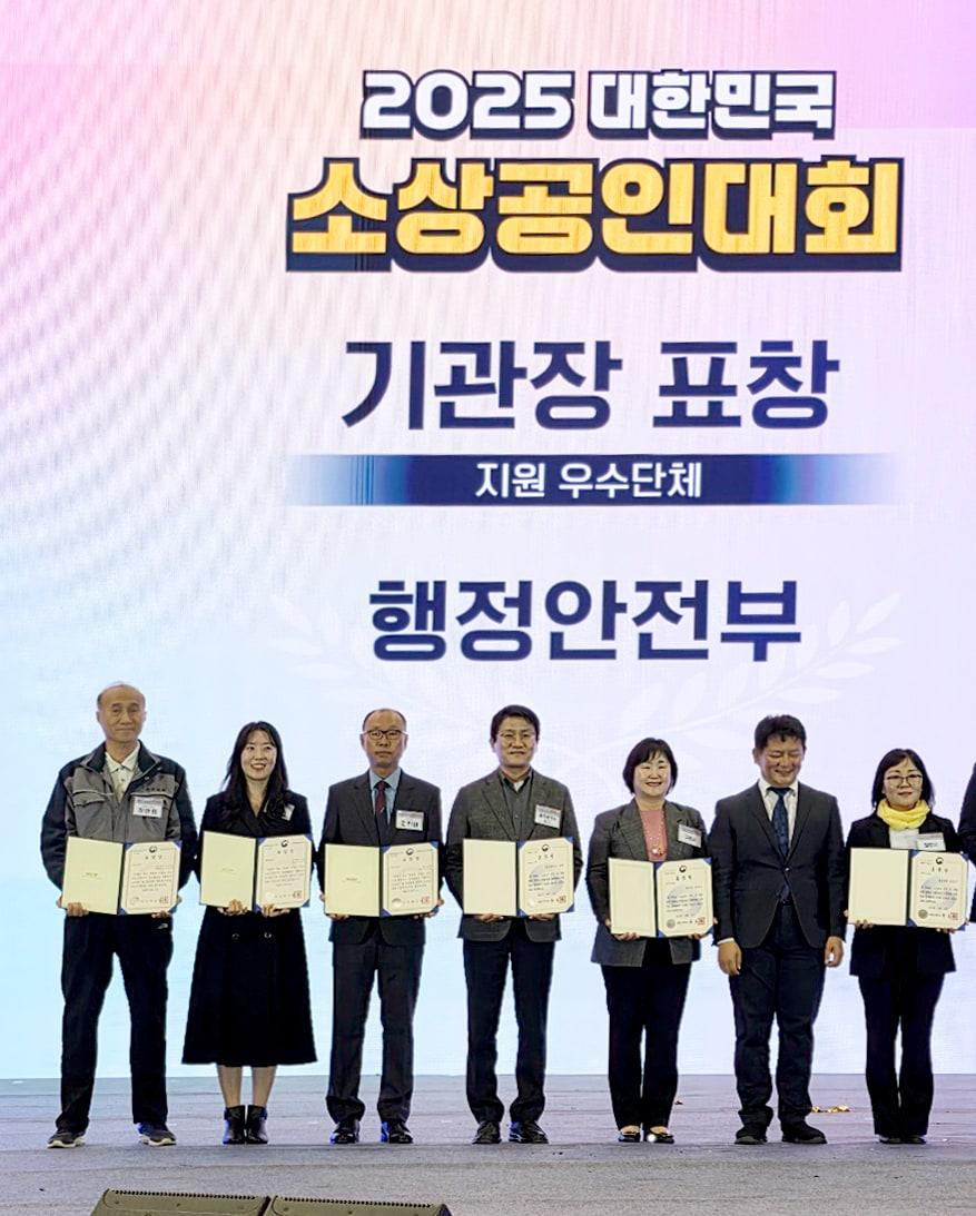 본문 이미지 - &#39;2025 대한민국 소상공인대회&#39;에서 모범소상공인 표창을 수상한 ㈜호호 강시내 대표&#40;사진 왼쪽 두 번째&#41;가 기념촬영을 하고 있다. 사진 = ㈜호호 제공