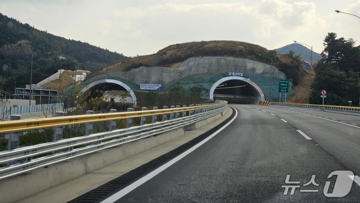 오는 8일 오전 10시 개통을 앞둔 고속국도 제65호선 포항~영덕 구간 개통식이 7일 포항방향 휴계소에 열렸다.  이 구간에는 총 14개의 터널이 설치돼 있다. 2025.11.7/뉴스1  최창호 기자 
