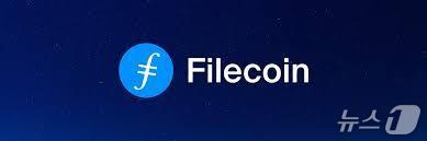 본문 이미지 - 파일코인 로고.