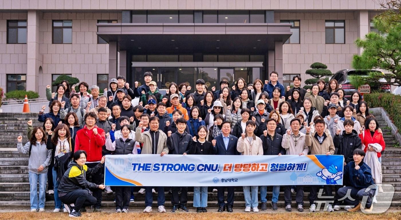 반부패·청렴 결의대회 후 기념 촬영을 하는 모습. &#40;충남대 제공.재판매 및 DB금지&#41;/뉴스1