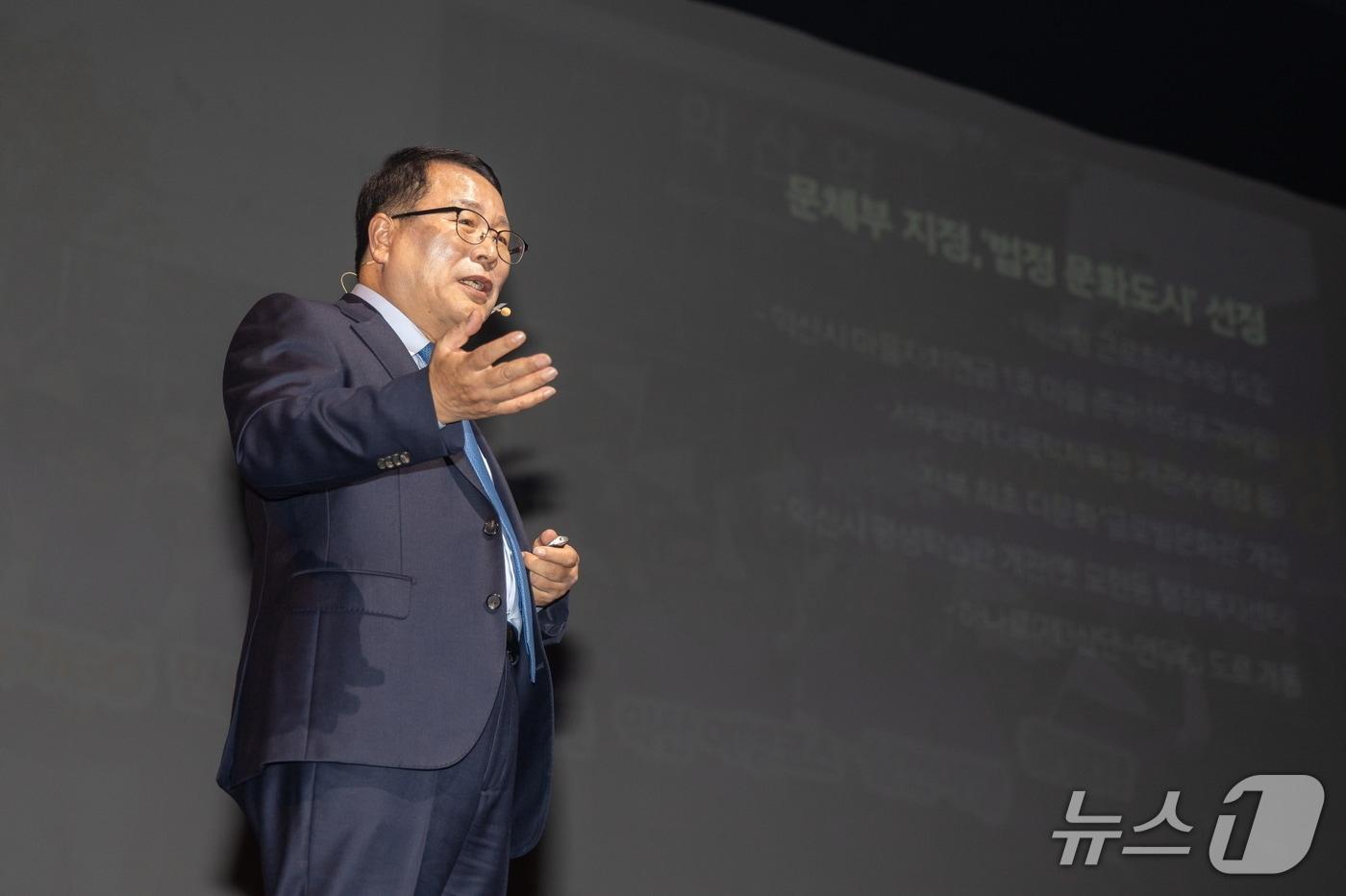 정헌율 익산시장이 7일 오후 익산예술의전당 대공연장에서 &#39;시정 백서 시민보고회&#39;를 갖고, 주요 성과를 시민에게 공유했다.&#40;익산시 제공. 재판매 및 DB 금지&#41;