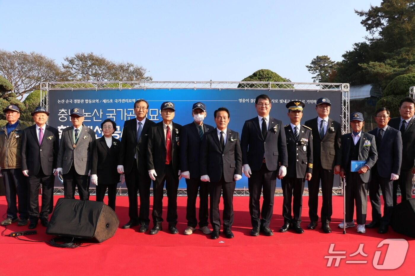 충남 논산 국가관리묘역 환경개선공사 준공식&#40;대전보훈청 제공&#41; /뉴스1