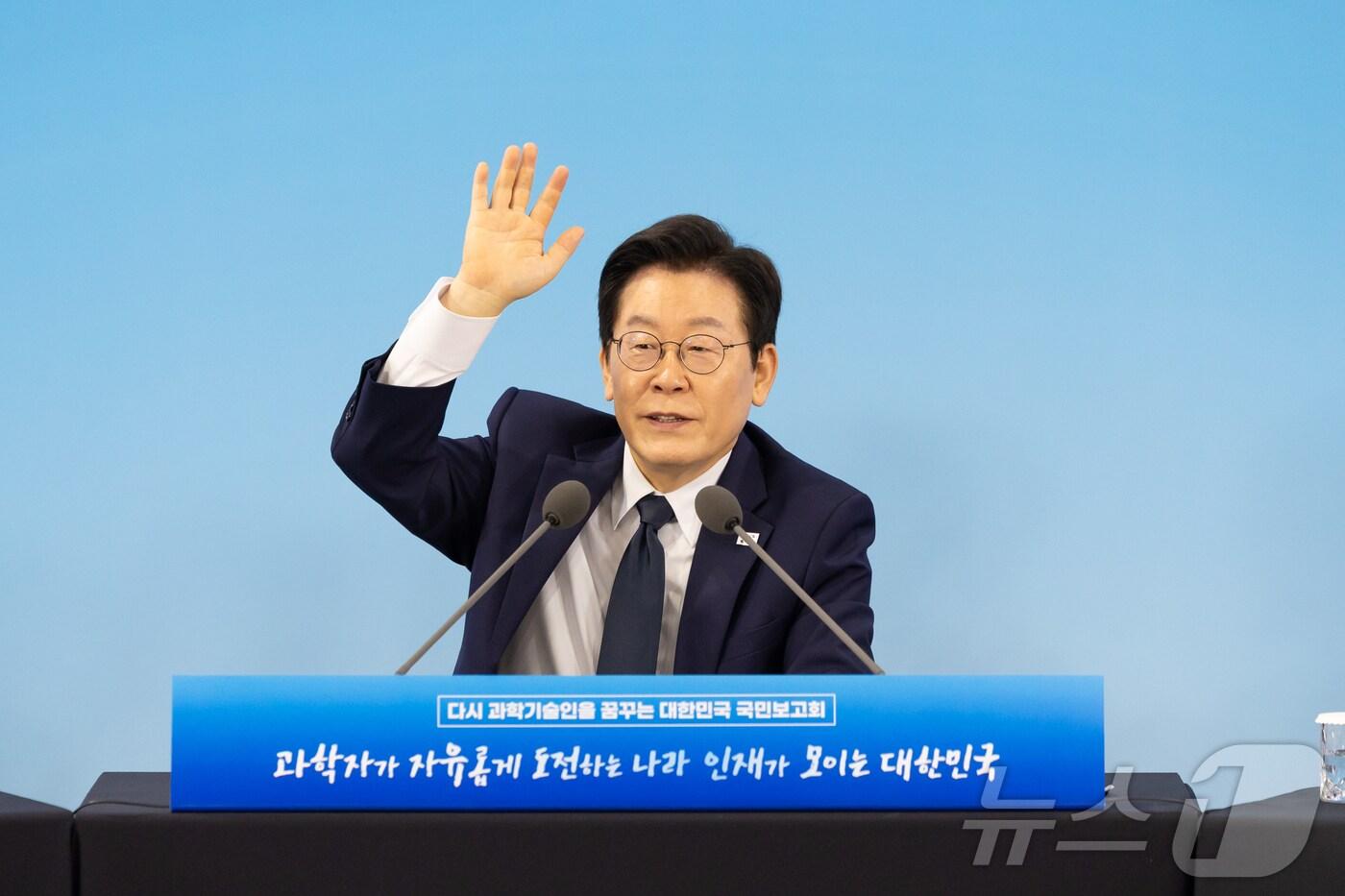 이재명 대통령이 지난 7일 대전 유성구 국립중앙과학관에서 열린 다시 과학기술인을 꿈꾸는 대한민국 국민보고회에서 발언하고 있다. &#40;대통령실 제공. 재판매 및 DB 금지&#41; 2025.11.7/뉴스1 ⓒ News1 이재명 기자