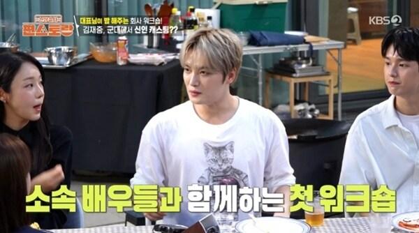 본문 이미지 - KBS2TV '신상출시 편스토랑' 캡처