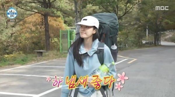 본문 이미지 - MBC '나 혼자 산다'