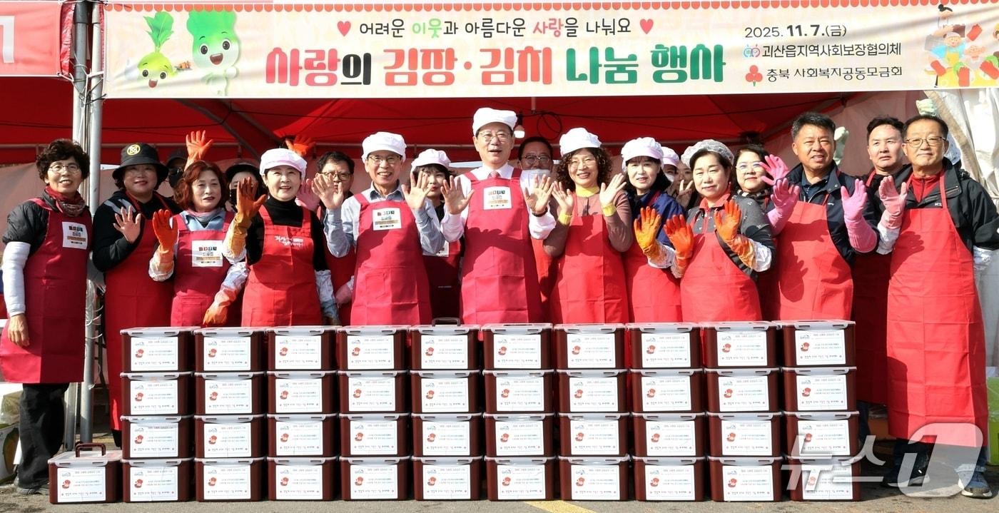 충북 괴산군 괴산읍지역사회보장협의체는 지난 7일 김장축제장에서 김장김치를 담가 저소득층에 전달했다.&#40;괴산군 제공, 재판매 및 DB금지&#41;/뉴스1