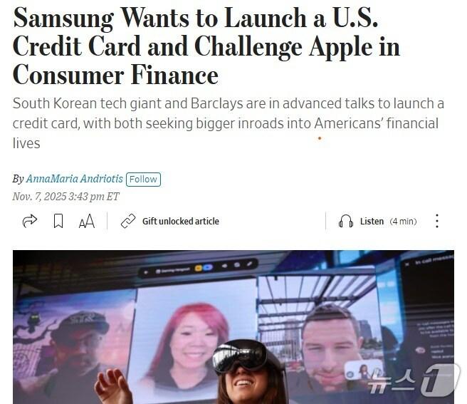 본문 이미지 - 해당 기사 - WSJ 갈무리